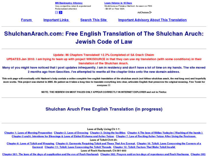 www.shulchanarach.com