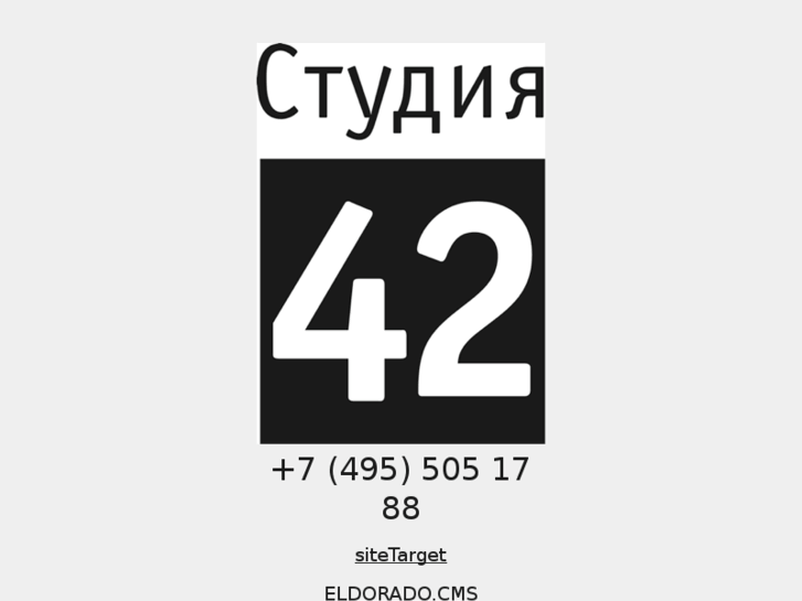 www.std42.ru