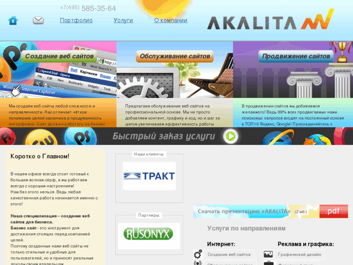 www.akalita.com