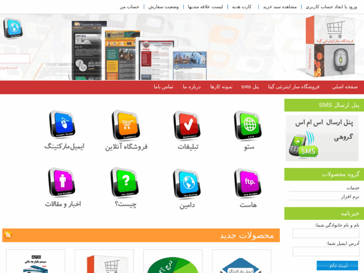 www.gitab2c.com