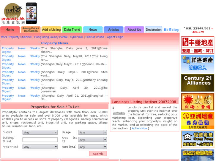 www.property.hk