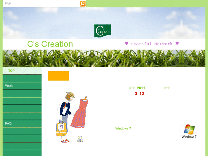 www.cs-monitor.net