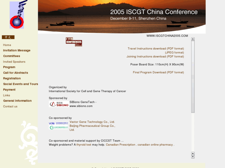 www.iscgtchina2005.com