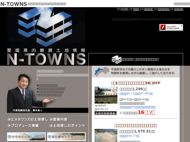 www.n-towns.com