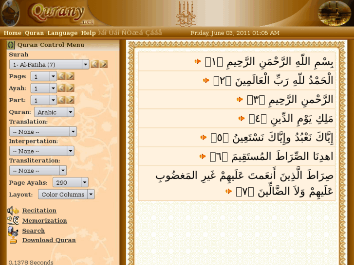 www.qurany.net