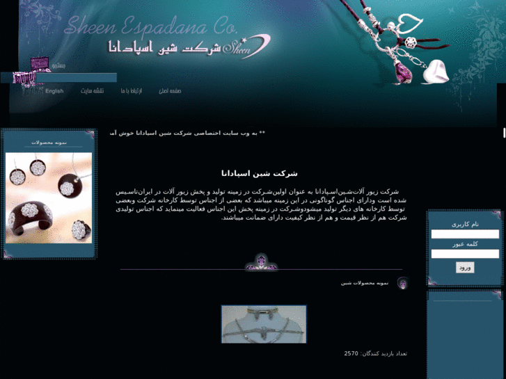 www.sheen-co.com