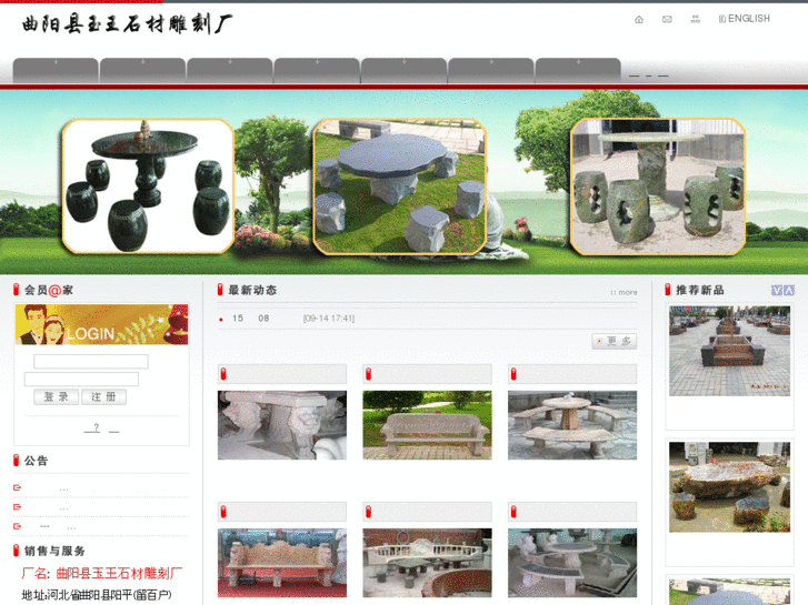www.shizhuo.net