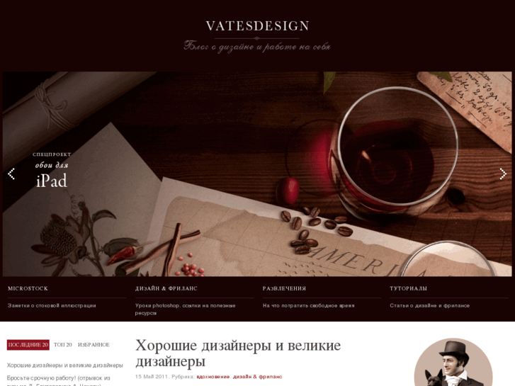 www.vatesdesign.com