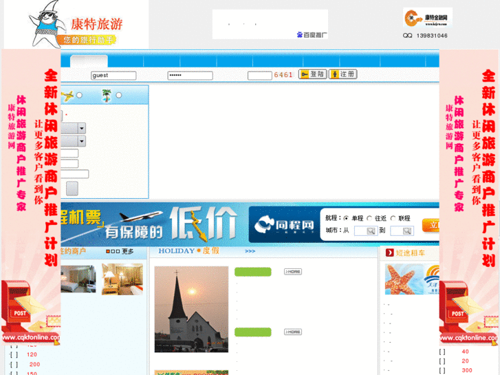 www.cqktonline.com