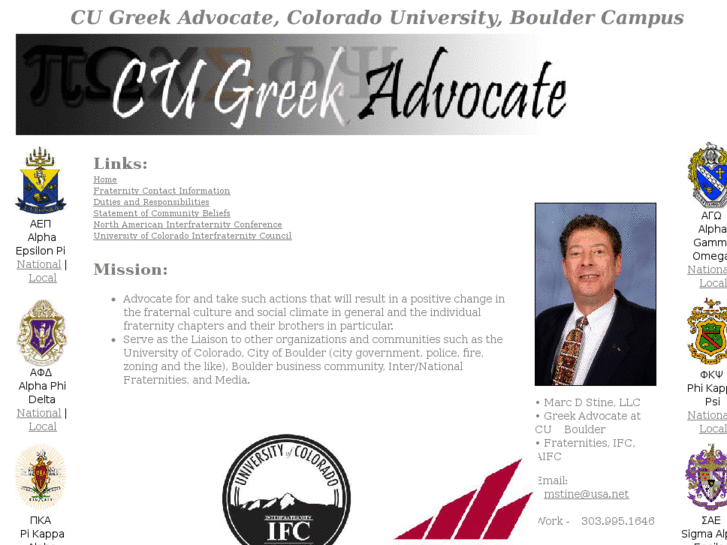 www.cugreekadvocate.com