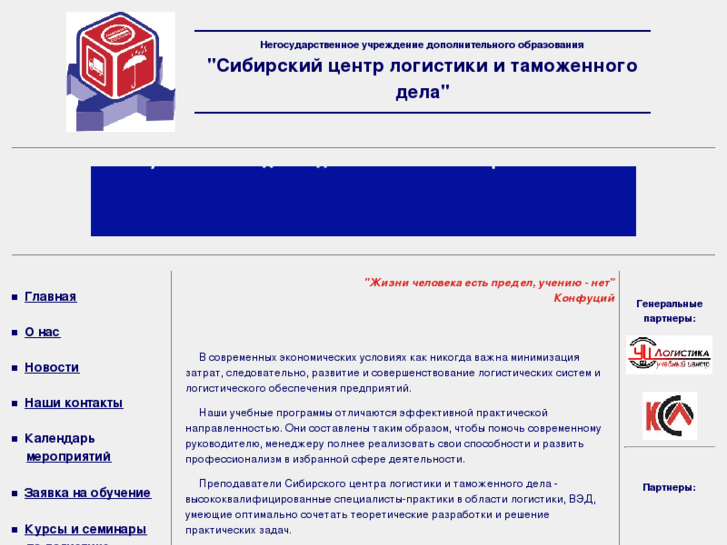 www.do-scl.ru