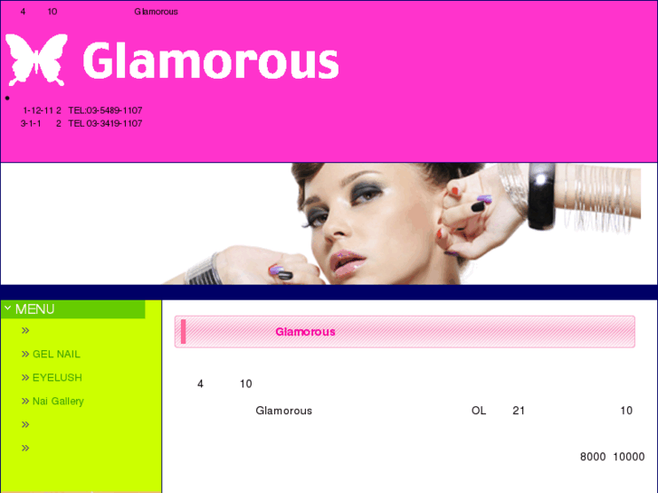 www.glamor-ous.com