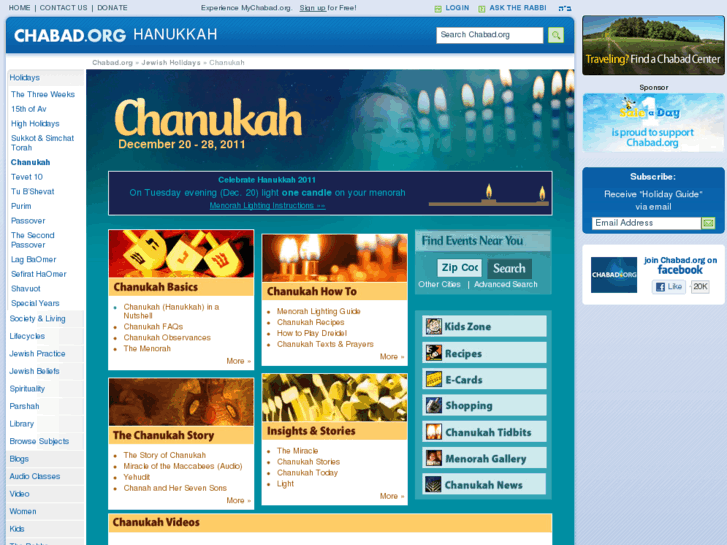 www.hanukkah.org