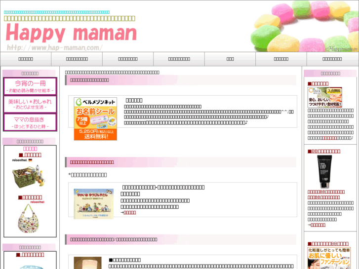 www.hap-maman.com