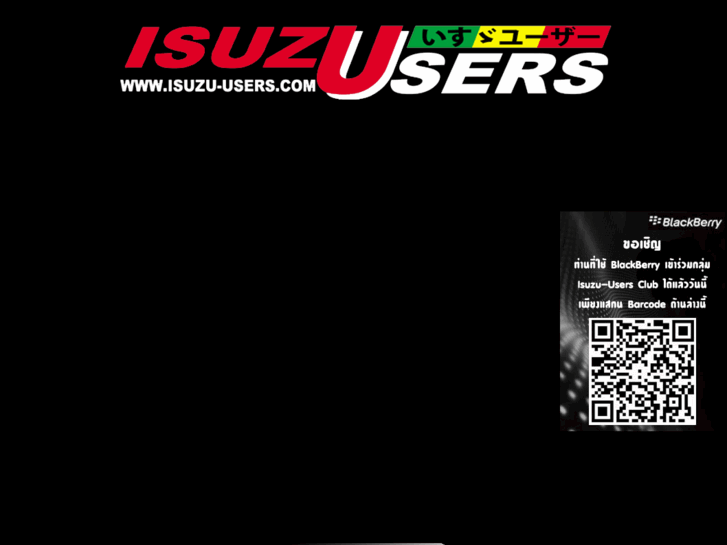 www.isuzu-user.com