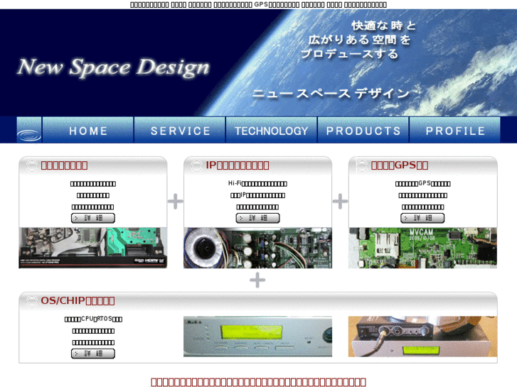 www.new-space-design.com