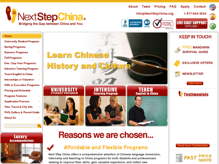 www.nextstepchina.org