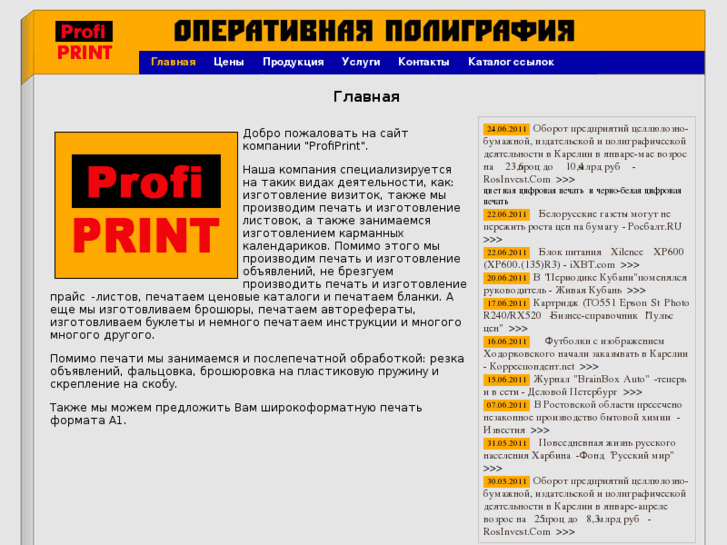 www.profiprint.org