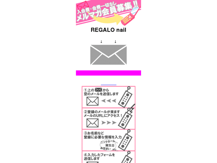 www.regalonail.com