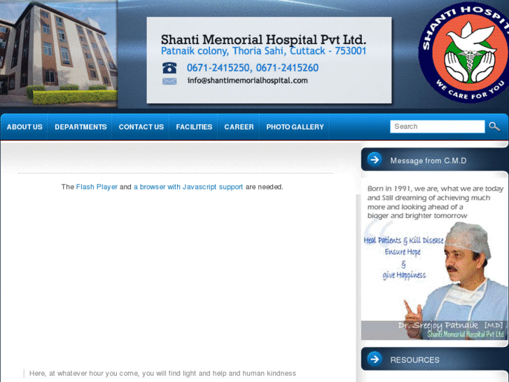 www.shantimemorialhospital.com