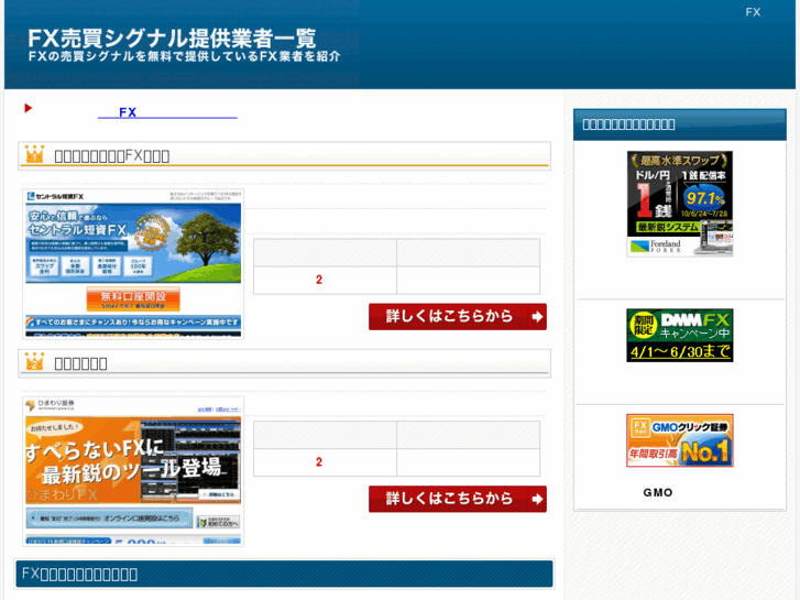 www.shokokai.net