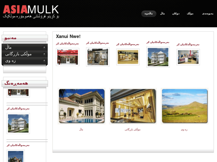 www.asiamulk.com