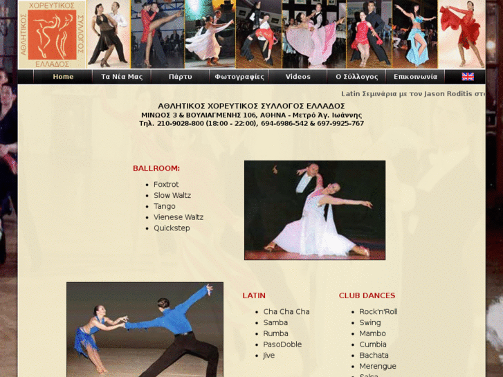 www.atticadance.com