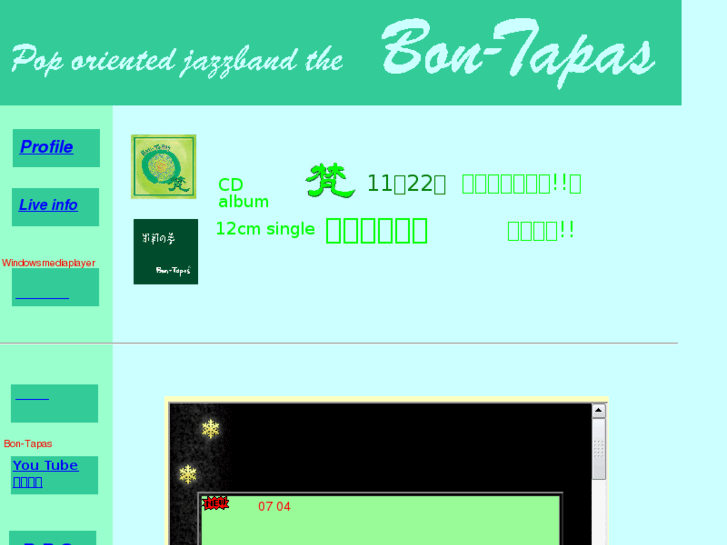 www.bon-tapas.jp