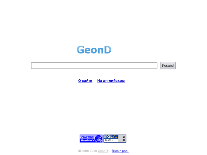 www.geond.ru