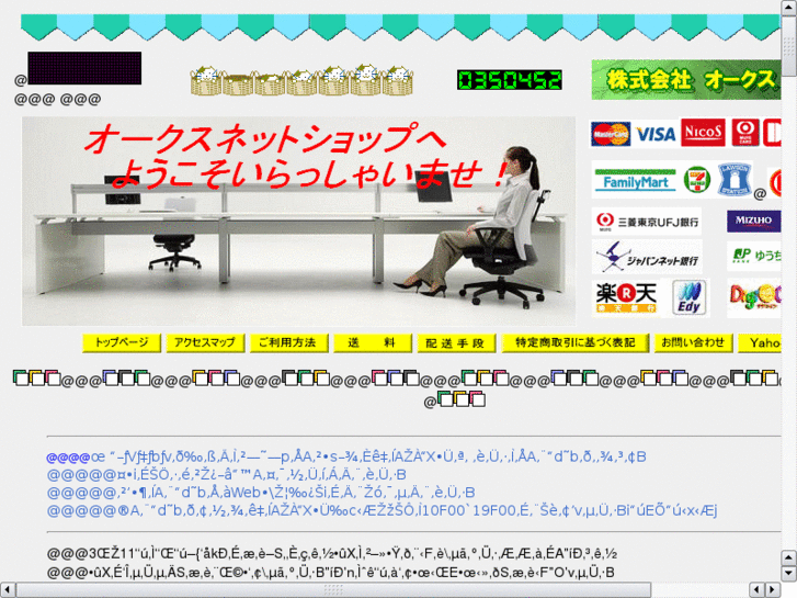 www.oaks-net.com