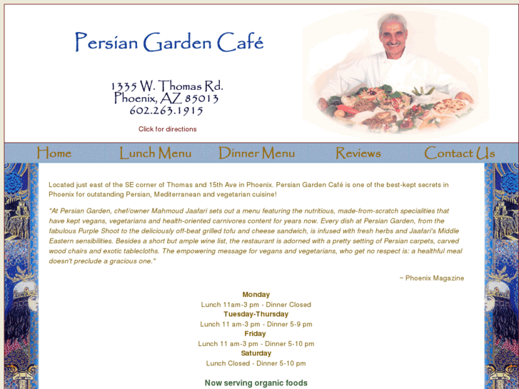 www.persiangardencafe.com