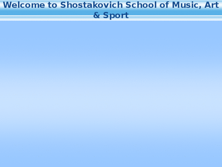 www.shostakovichny.com