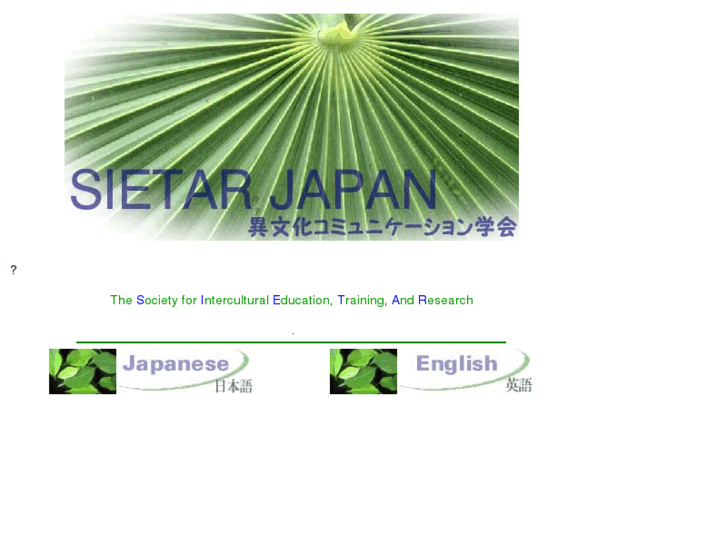 www.sietar-japan.org