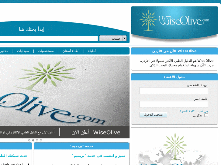 www.wiseolive.com