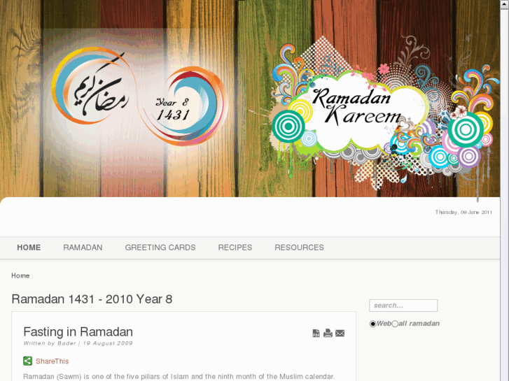 www.allramadan.com