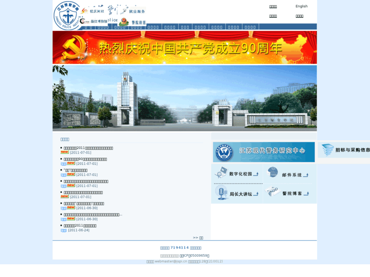 www.jspi.cn