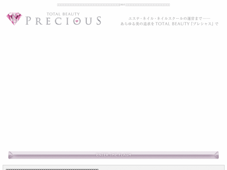 www.precious-group.jp