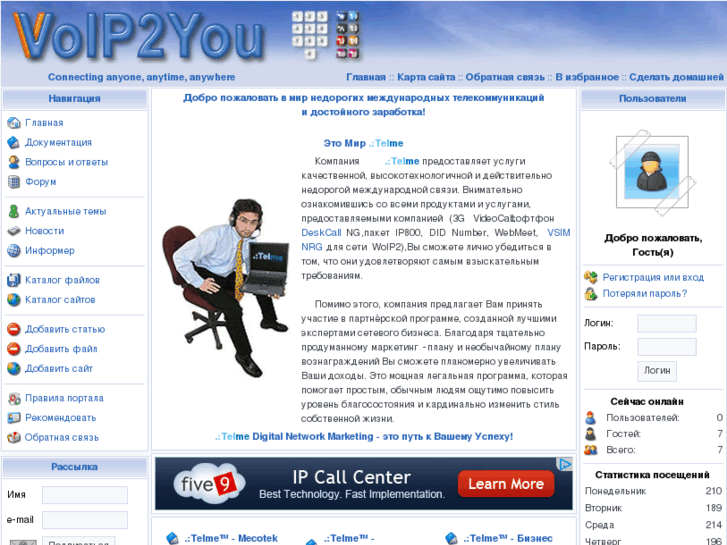 www.voip2you.info