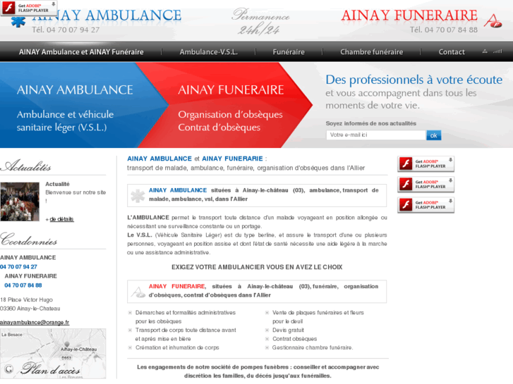 www.ainayambulance.com