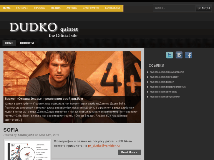 www.dudkomusic.com