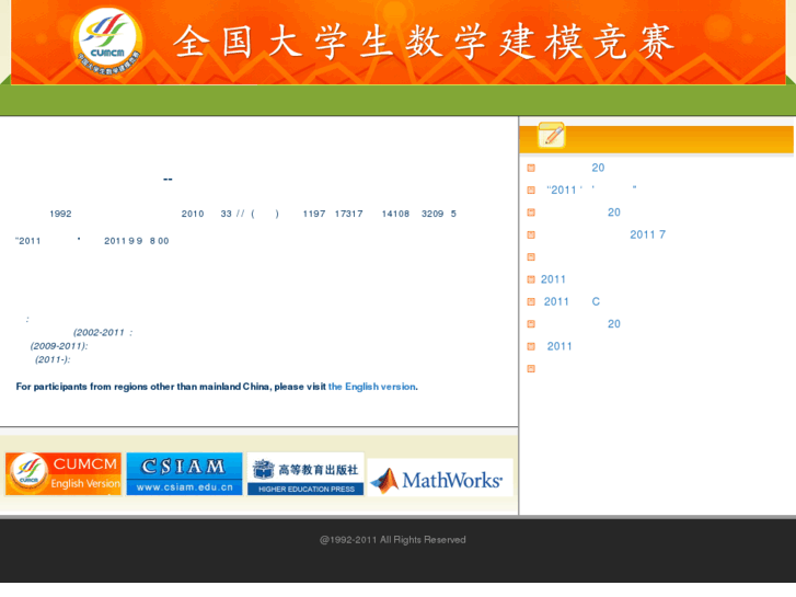 www.mcm.edu.cn