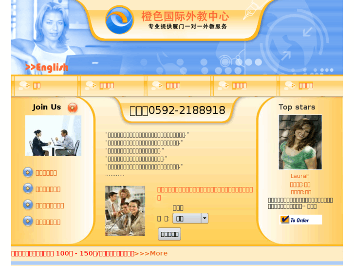 www.myetutor.cn