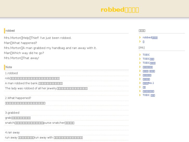 www.web-side.net