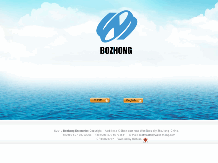 www.wzbozhong.com