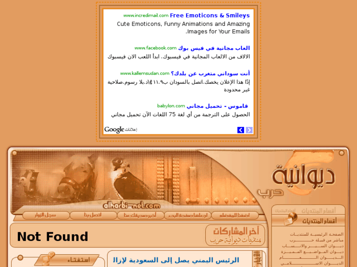 www.alharbi-net.com