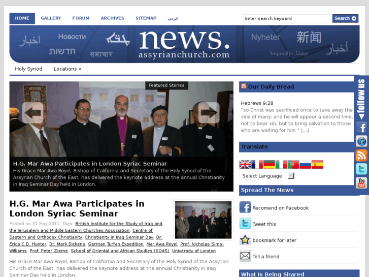 www.assyrianchurchnews.com