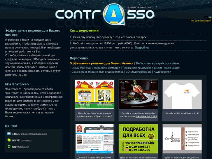 www.contrasso.com