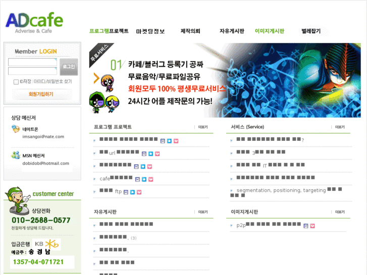 www.cubeon.net