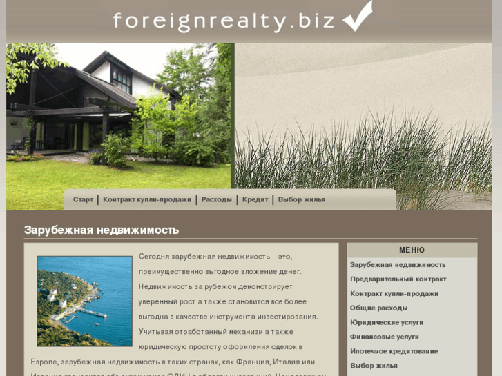 www.foreignrealty.biz