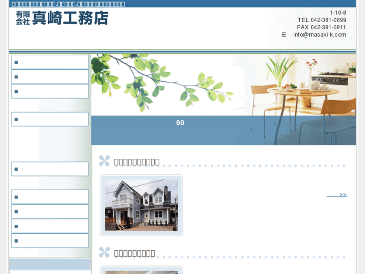 www.masaki-k.com